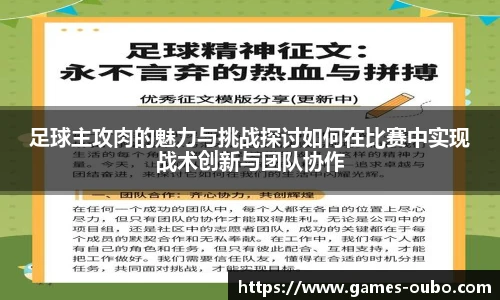 欧博官网
